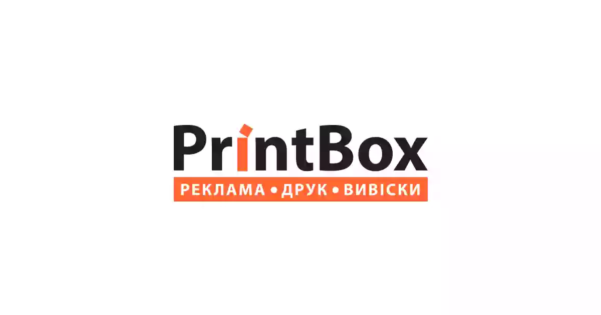 Оперативна поліграфія PrintBox ӏ Реклама Бориспіль