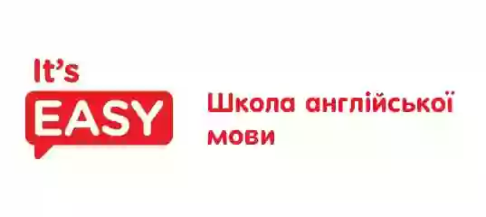 Курси англійської мови - Easy School UA - Школа іноземних мов