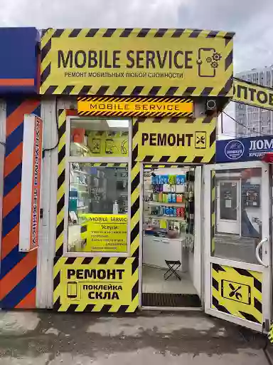 Mobile Service Ремонт Харьковская