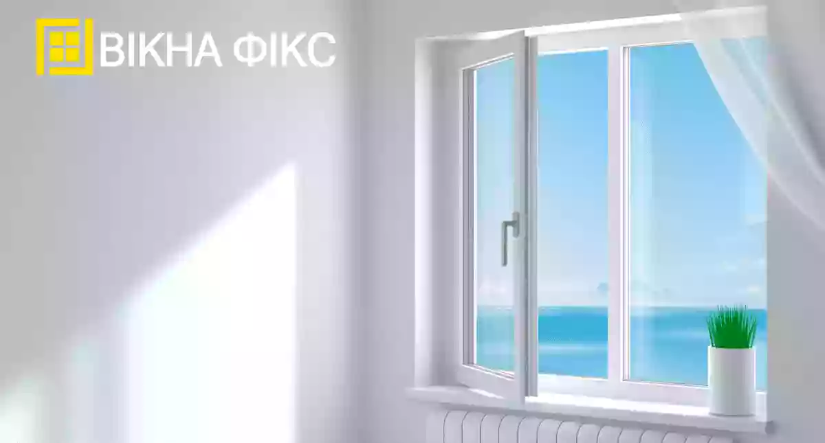 «Вікна Фікс» - вікна, балкони на замовлення в Києві та Київській області