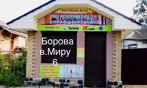 Металопластикові вікна, двері від виробника