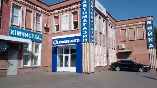 Cross Auto - автомойка на Заболотного, Теремки