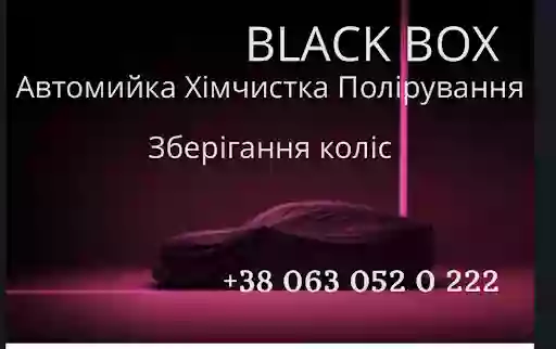 Автомийка BLACK BOX