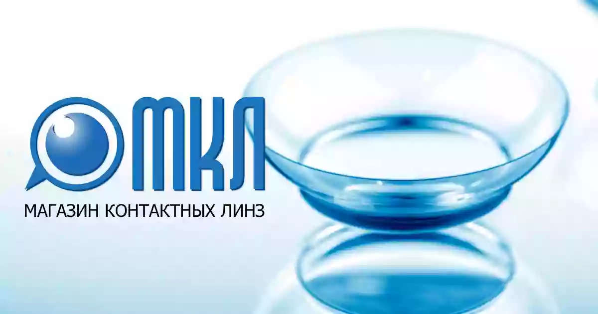 Оптика-МКЛ (www.mkl.ua)