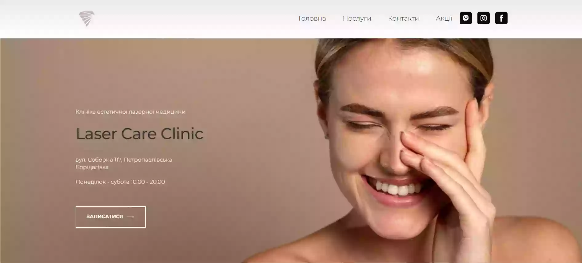 Laser Care Clinic