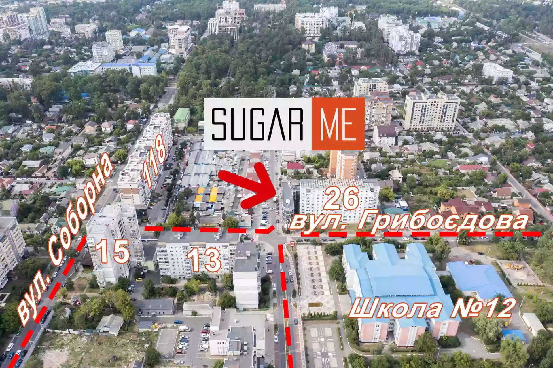 Шугаринг Ірпінь | SugarMe