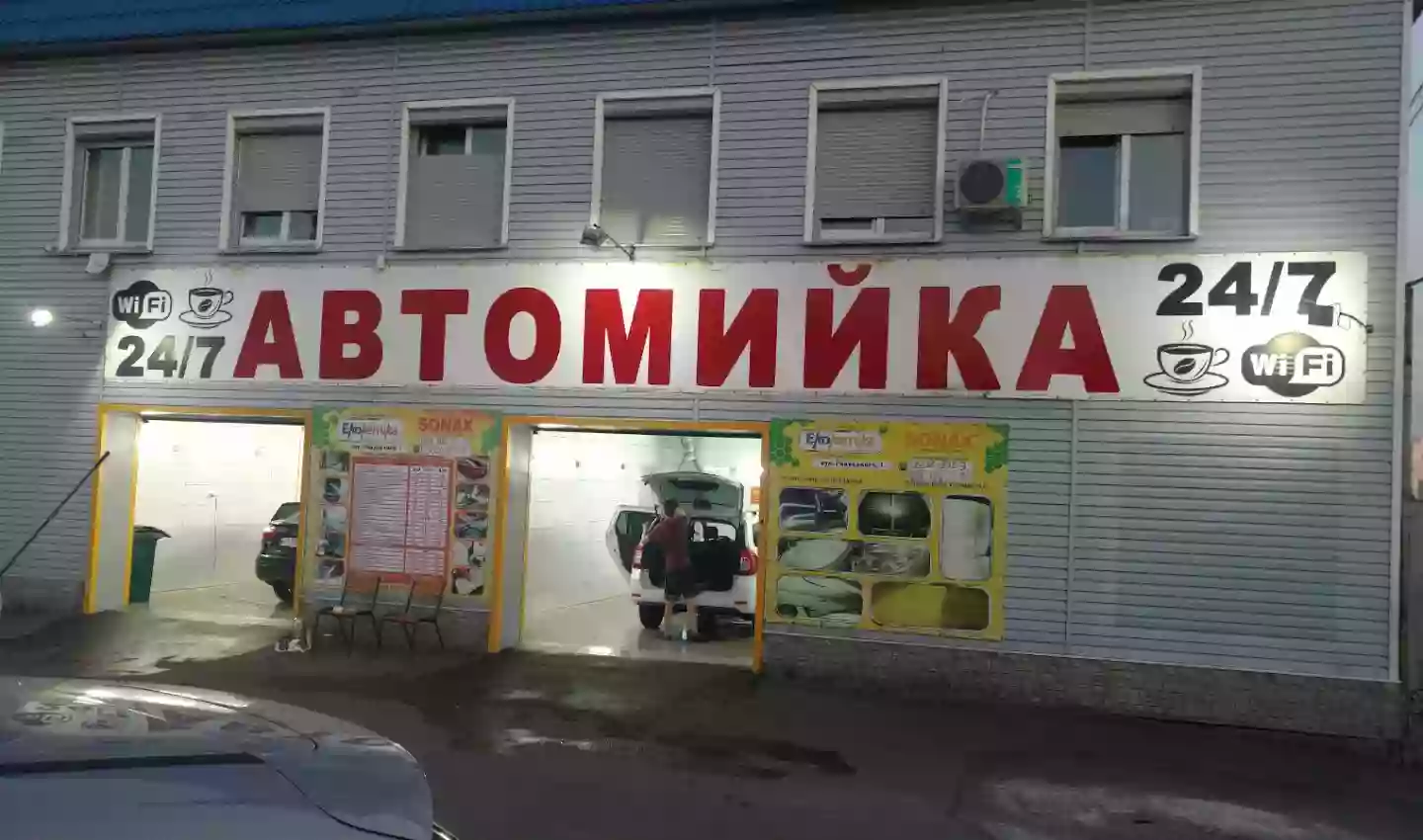 Автомийка