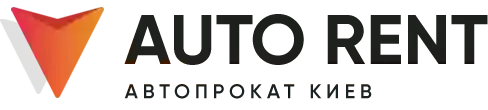 Аренда авто Киев - AUTO-RENT