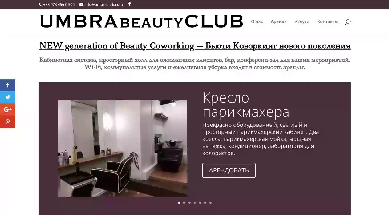 Healthy & Beauty Club
