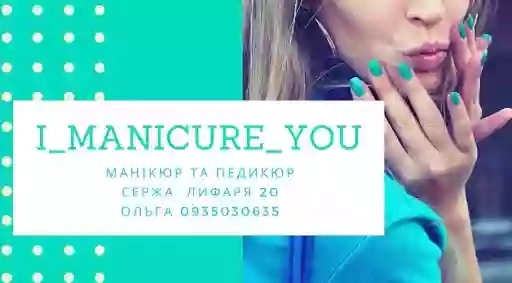 Салон манікюру та педикюру: "I_manicure_you"