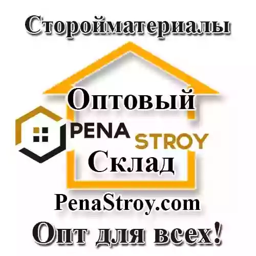 Купить стройматериалы в Киеве для утепления фасадов квартир