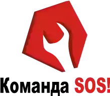 Інженерно-будівельна компанія "Команда SOS!"