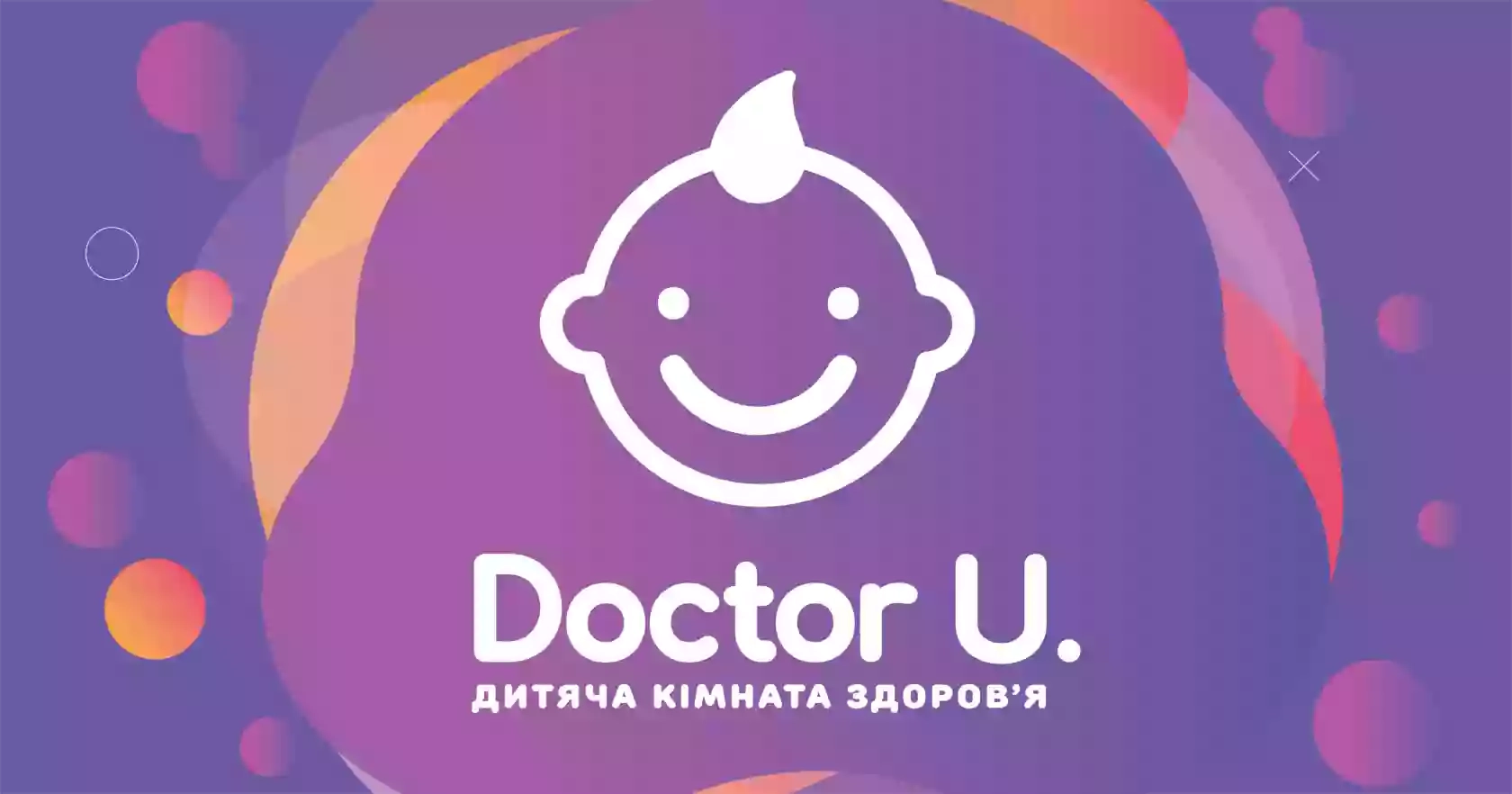 Doctor U. Дитяча кімната здоров'я