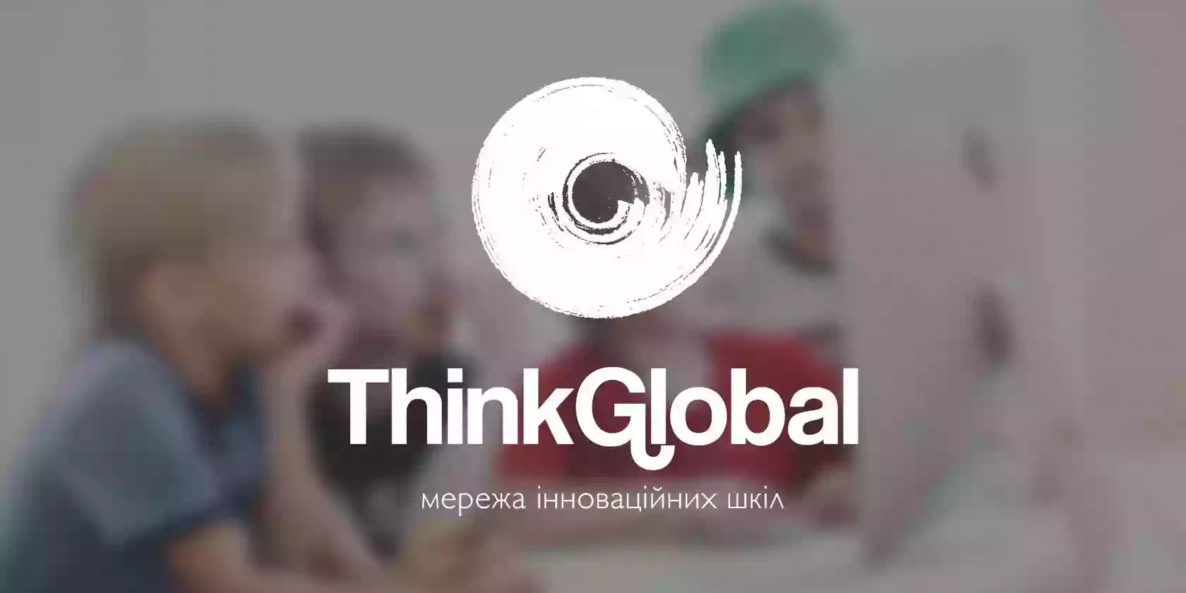 ThinkGlobal Чайка