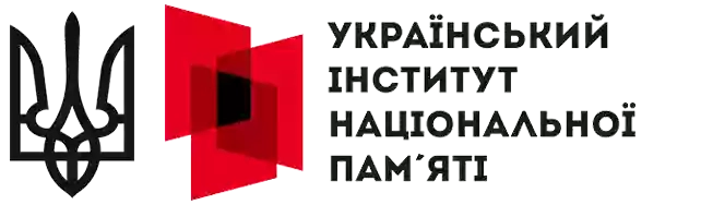 Український інститут національної пам'яті