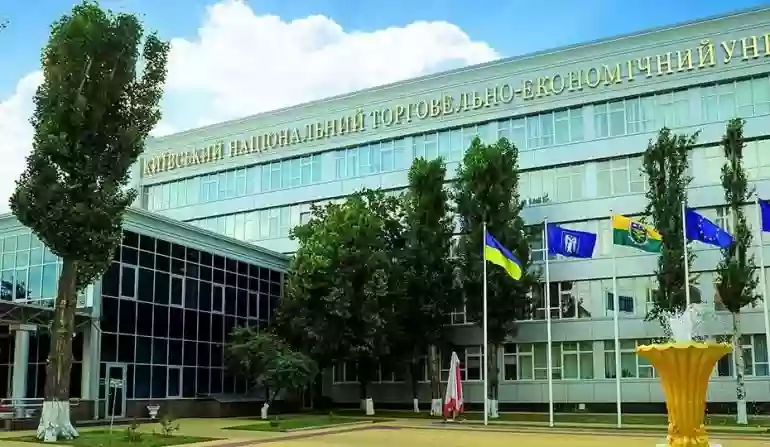 Корпус В - Конгрес-центр, Київського національного торговельно-економічного університету