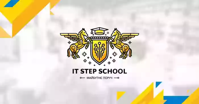 Загальноосвiтня школа IT Step School