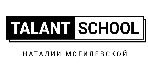 Talant school Наталії Могилевської