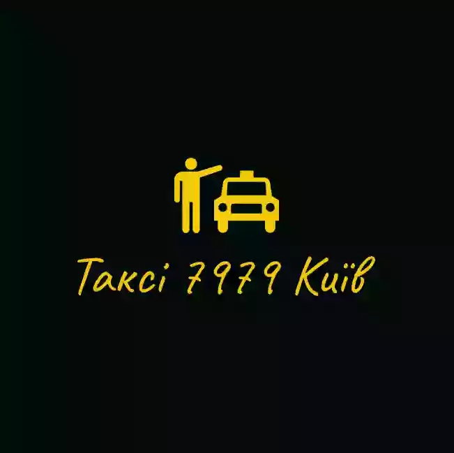 7979 Таксі Київа
