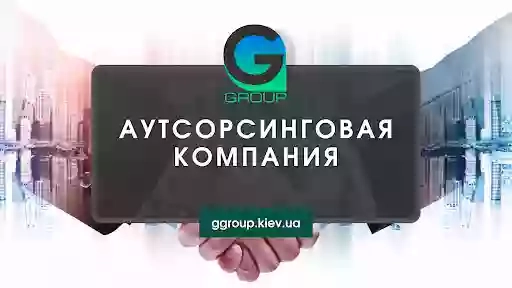 Ggroup - ( Киев ) Аутсорсинговая компания