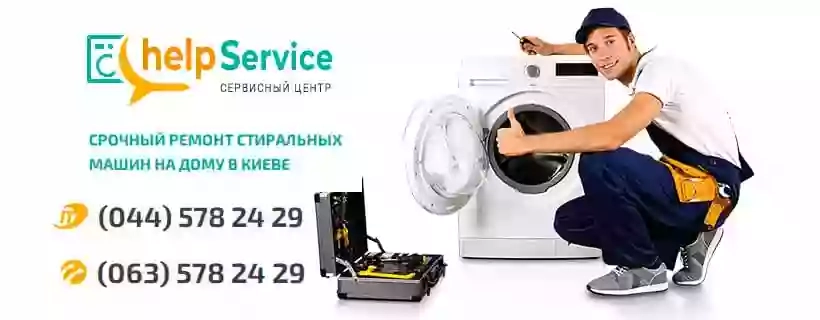 HelpService Kiev