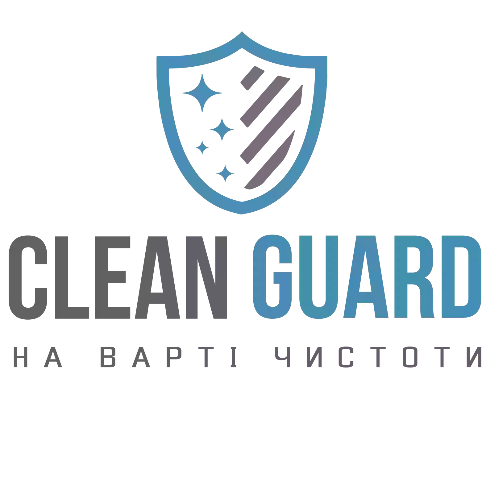 Клининговая компания Clean Guard Киев. Услуги уборки квартир, офисов, домов.