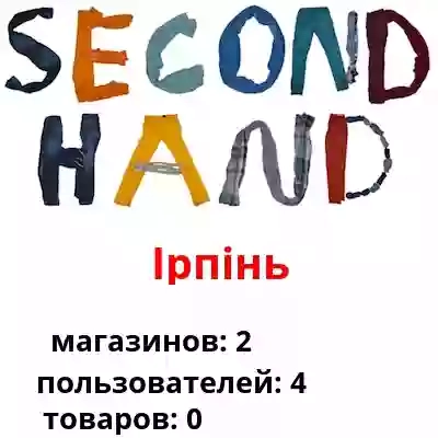 Second Hand