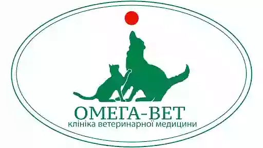 Ветеринарна клініка "Омега-Вет" ТОВ