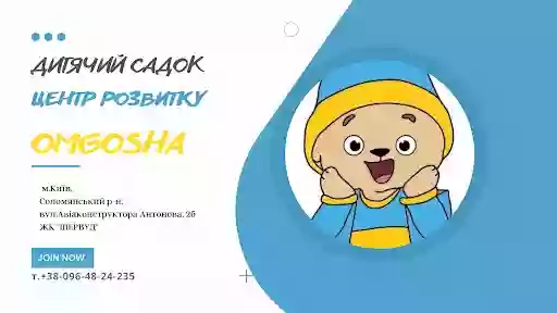 Дитячий садок "OMGosha kids hub"