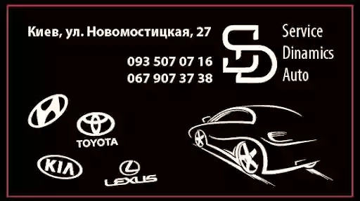 «SDAuto service» - Автосервис - склад автозапчастей