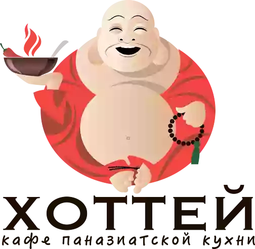 ХОТТЕЙ