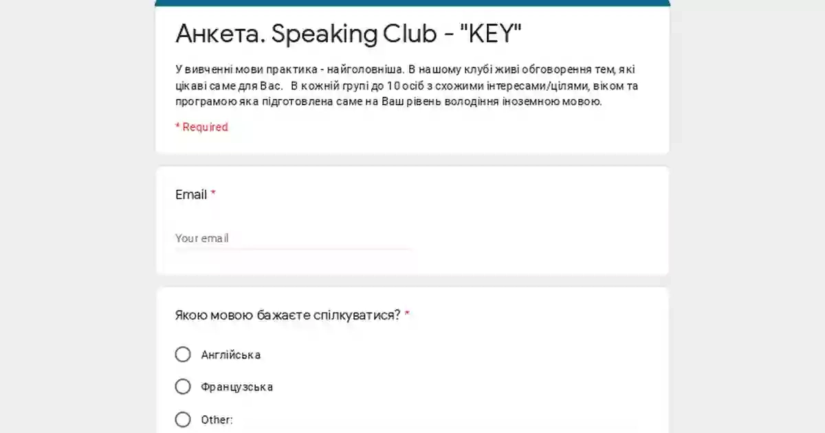 Speaking Club - KEY