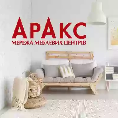 Аракс