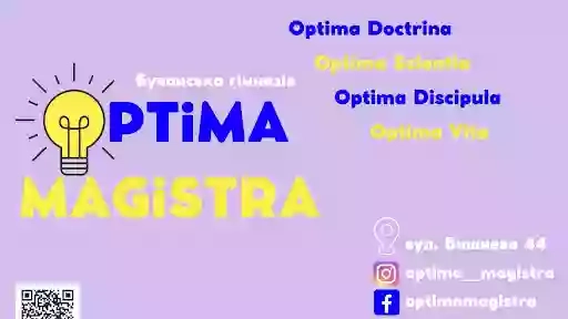 Бучанська гімназія OPTIMA MAGISTRA