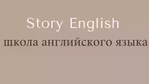 Story English