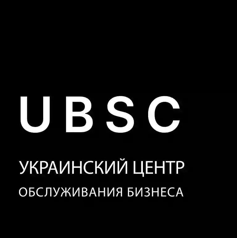 Украинский центр обслуживания бизнеса
