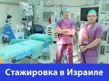 ✅ Консультация проктолога