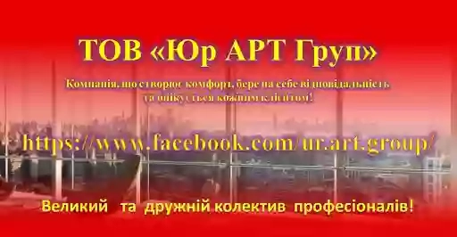 ТОВ "ЮР-АРТ-ГРУП"