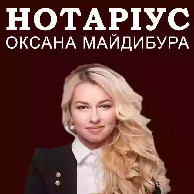 Приватний нотаріус Майдибура Оксана Василівна
