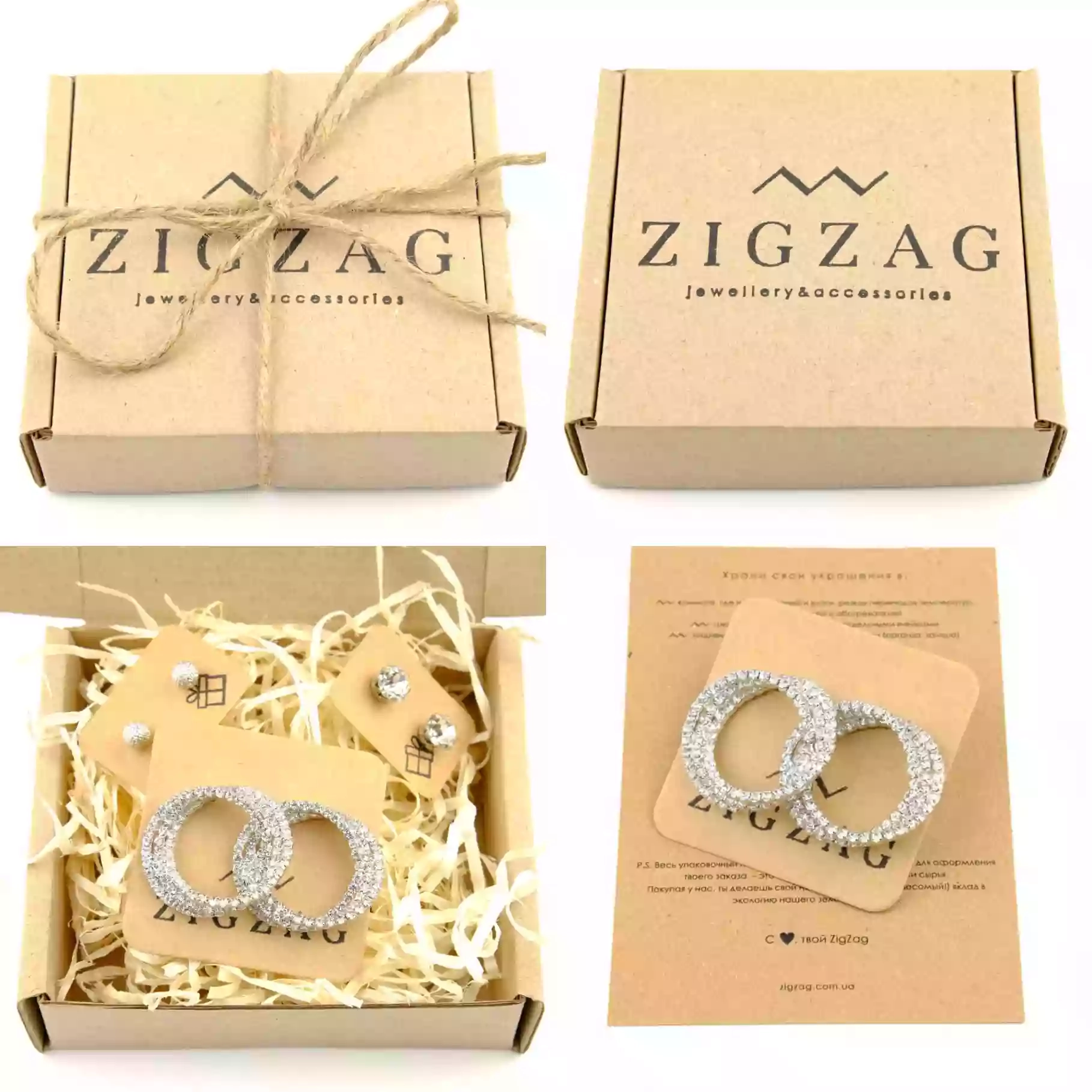 ZIGZAG.com.ua - магазин бижутерии и аксессуаров
