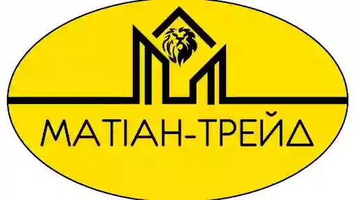 ТОВ "МАТІАН-ТРЕЙД"