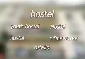 Hostel Aspro