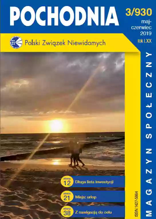 Szkoła Podstawowa nr 54 Ośrodka Szkolno - Wychowawczego dla Dzieci i Młodzieży Słabowidzącej