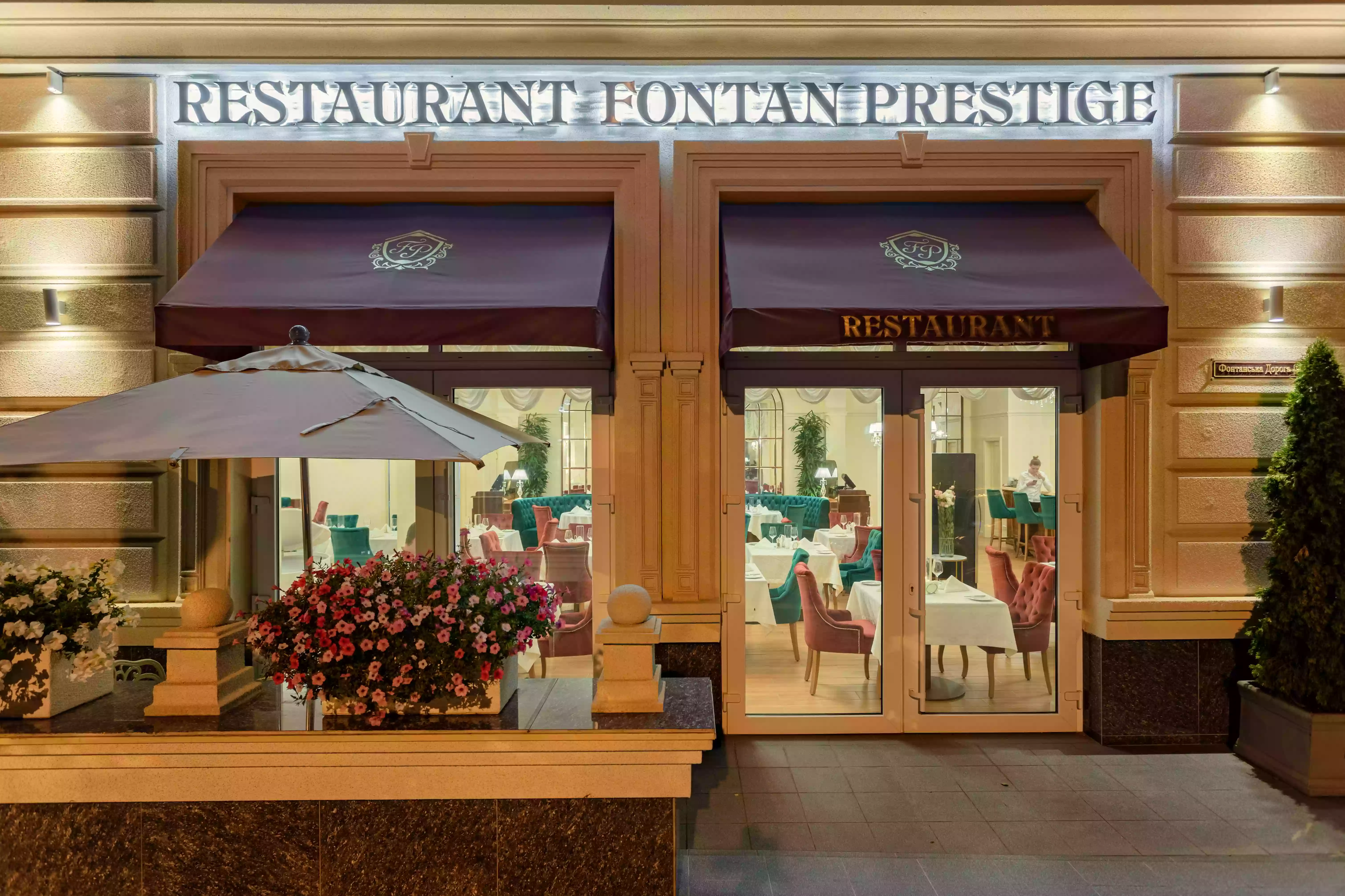 Ресторан Fontan Prestige