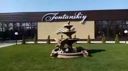 Ресторан Fontanskiy