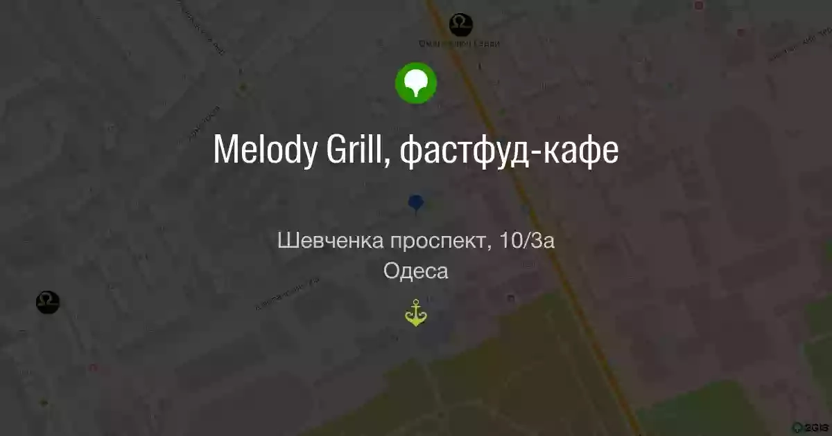 Melody grill