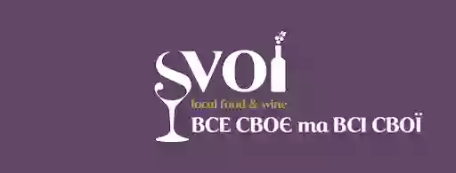 SVOЇ local food & wine