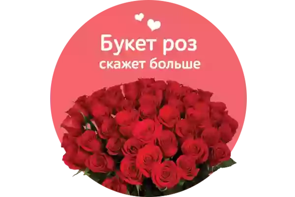 GreenRose: Бесплатная доставка цветов Одесса