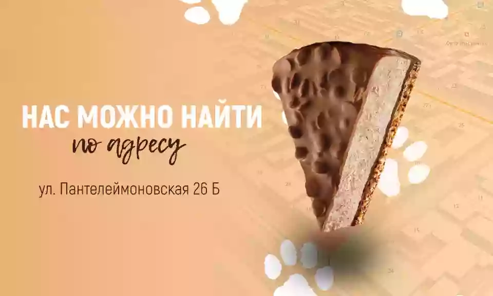 Кафе Кондитерская — LaTorta bakery