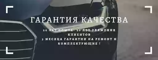 СТО "Техстар" ремонт стартера, генератора, автокондиционера (заправка) Одесса